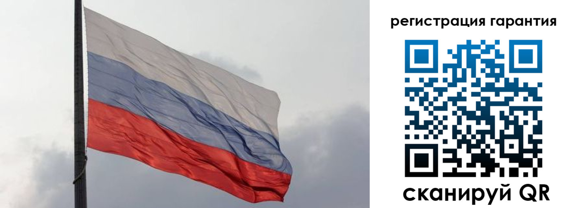 регистрация для школы в Мурманской области