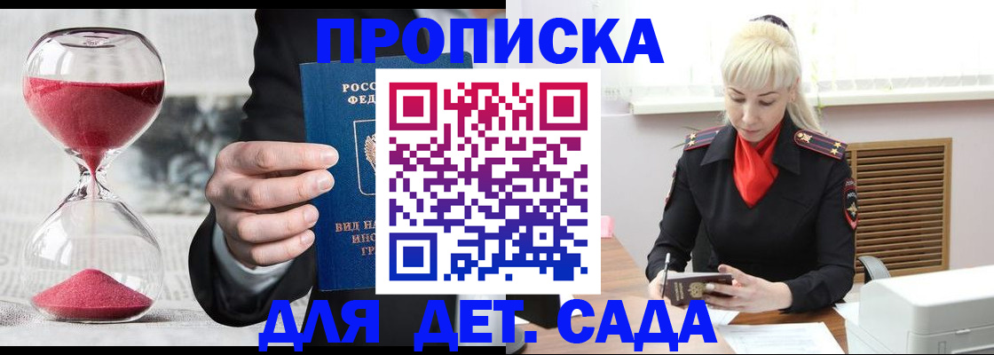 форма 3 в Мурманской области